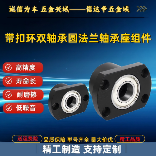 轴承座组件BGFCBB BGFCB BAFCB SBAFCB SBGFCB BFP51 52 53 54 56