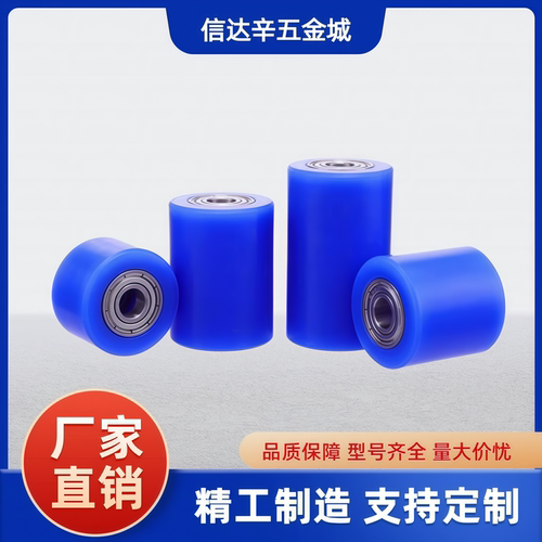 QAC72-D20/D30-d6/8/10/12-L15/20/30/40/50树脂POM滚轮
