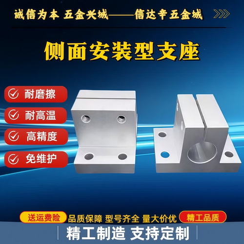 导向轴支座侧面安装型腰型孔 CLNB CLNM CLNA CLNS20 25 30 35 40