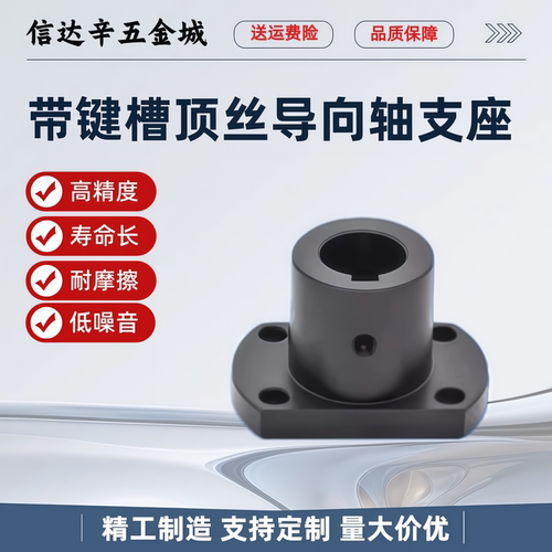 加厚导向轴支座  STHRBNG STHRNG STHCBNG STHCNG 12 16 20 25 30