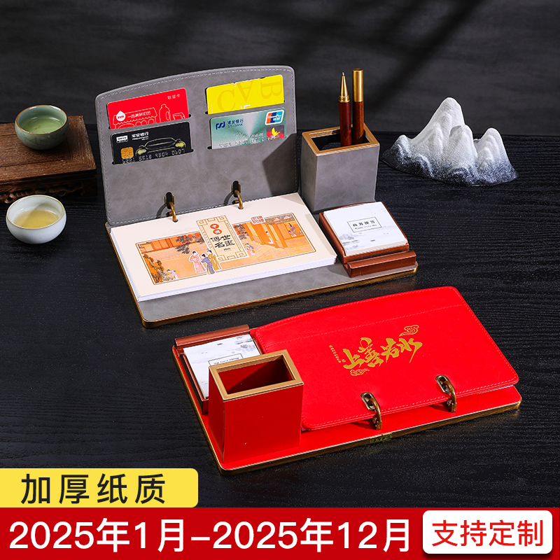 上档次，质感好，性价比高，送礼优选