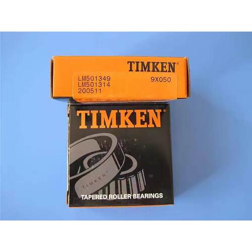 美国铁姆肯TIMKEN原装进口轴承圆锥滚子555-S/553-SA 65225/65500