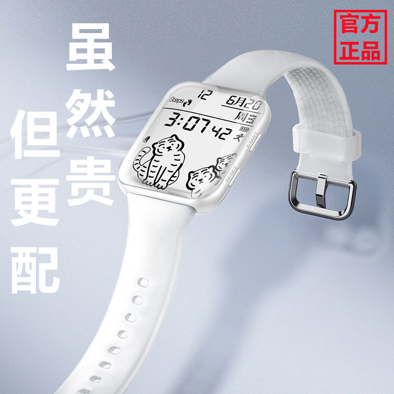 智能全面屏学生电子手表闹钟计步