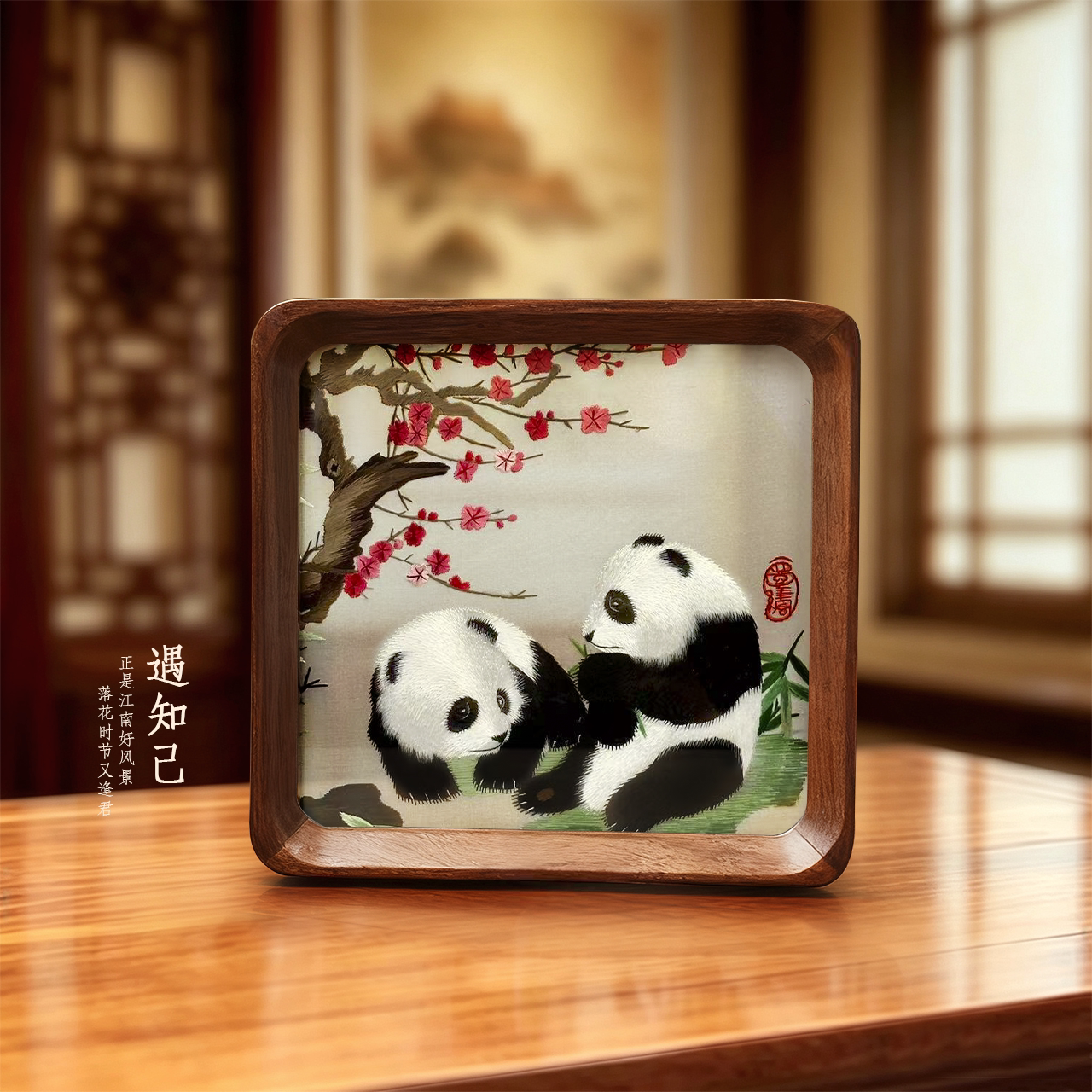 非遗蜀绣双面绣熊猫摆件圣诞礼物全手工苏绣中国特色伴手礼送老外