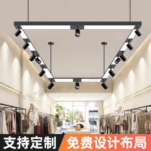 超亮商用led射灯服装店办公室