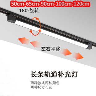 方形轨道灯散光led射灯超市服装 路轨灯 店铺线条照明补光灯直播间
