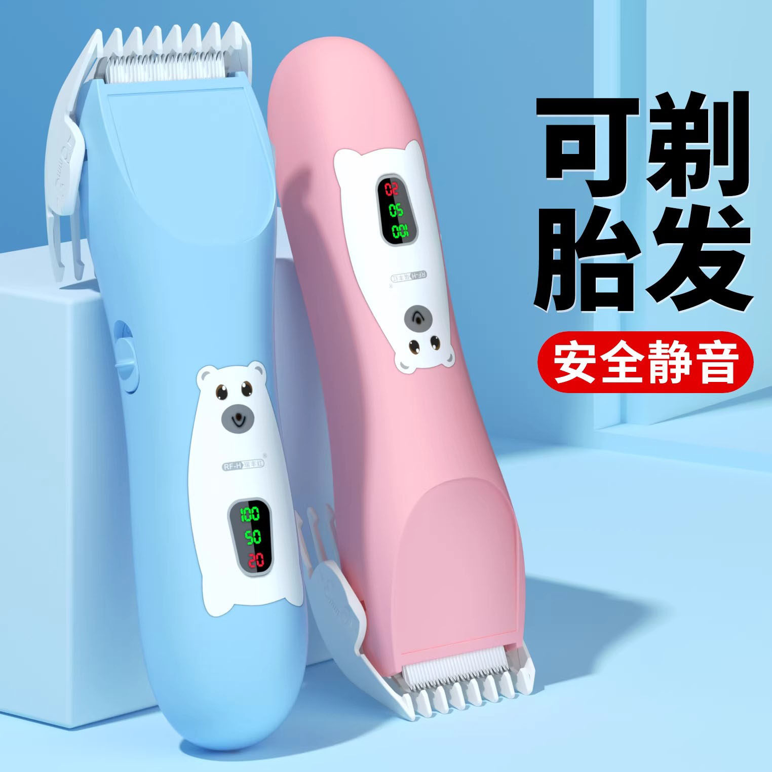 德国新款宝宝婴儿理发器新生童剃头刀充电自动吸发轻声陶瓷电推剪