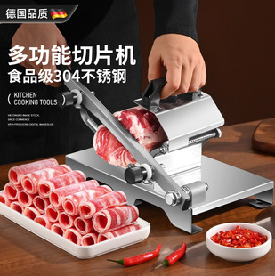 德国切肉片机家用多功能涮羊肉卷切片神器年糕火锅冻肉肥牛专用Q1
