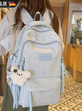 德国儿童书包女生小学生新款大容量初中生高中生可爱女孩双肩背包
