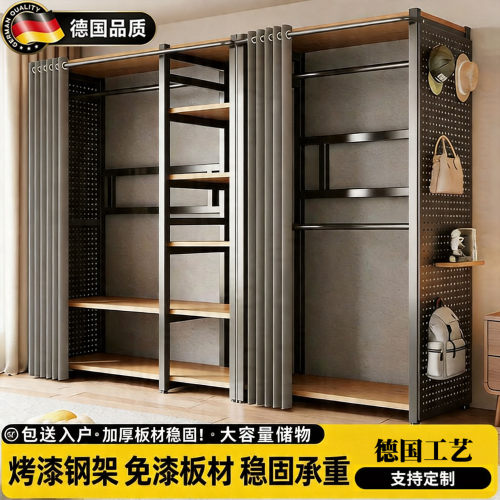 德国进口开放式衣帽架落地置物架