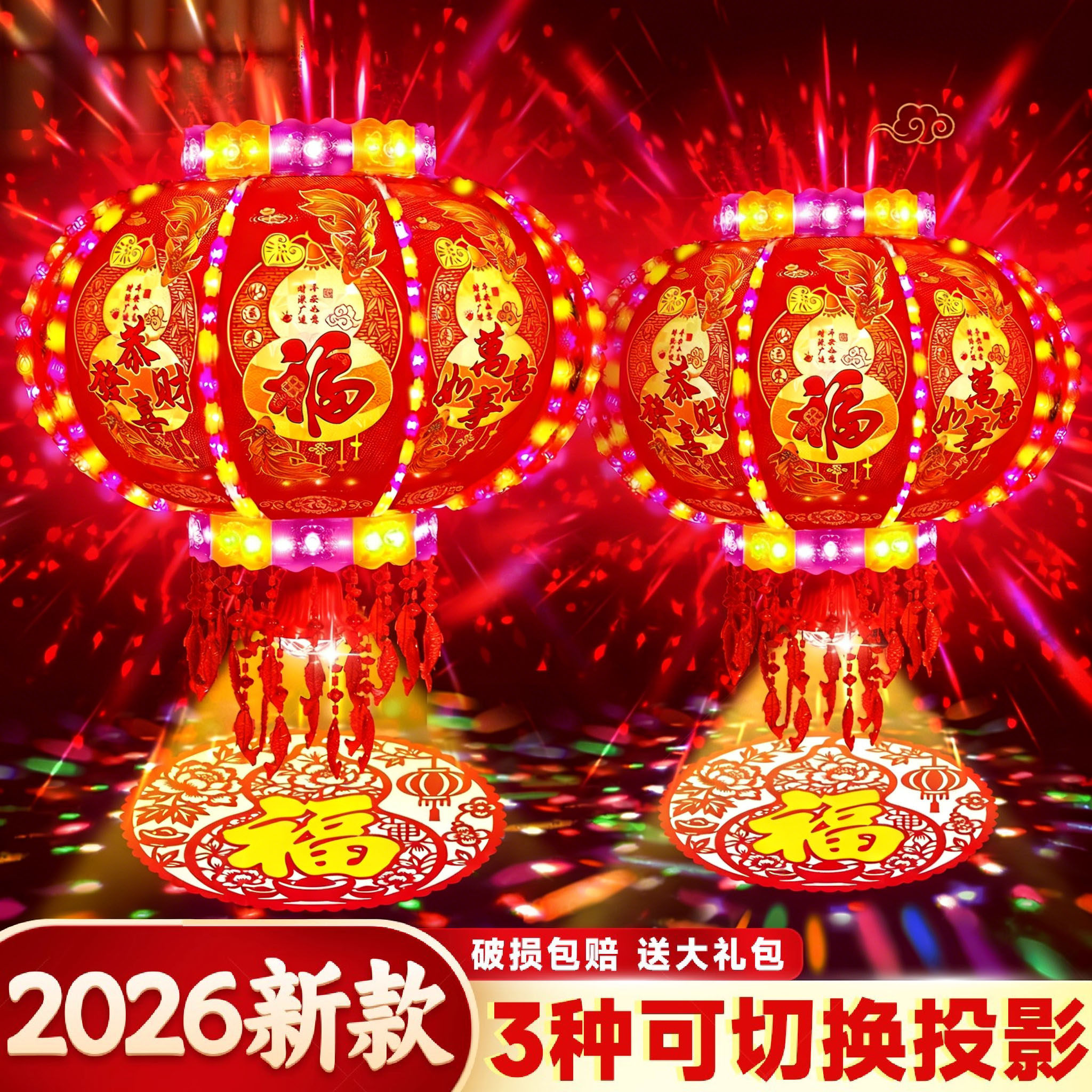 2026年新款旋转灯笼大门口彩灯