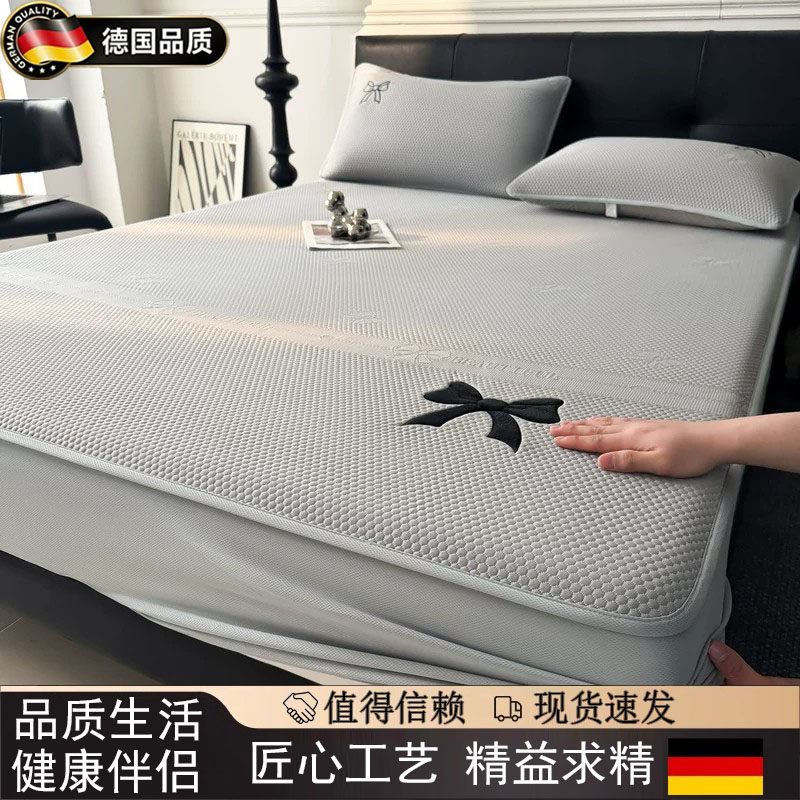 德国进口冰豆豆床笠凉席三件套