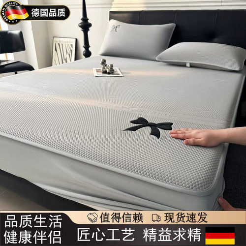 德国进口冰豆豆床笠凉席三件套