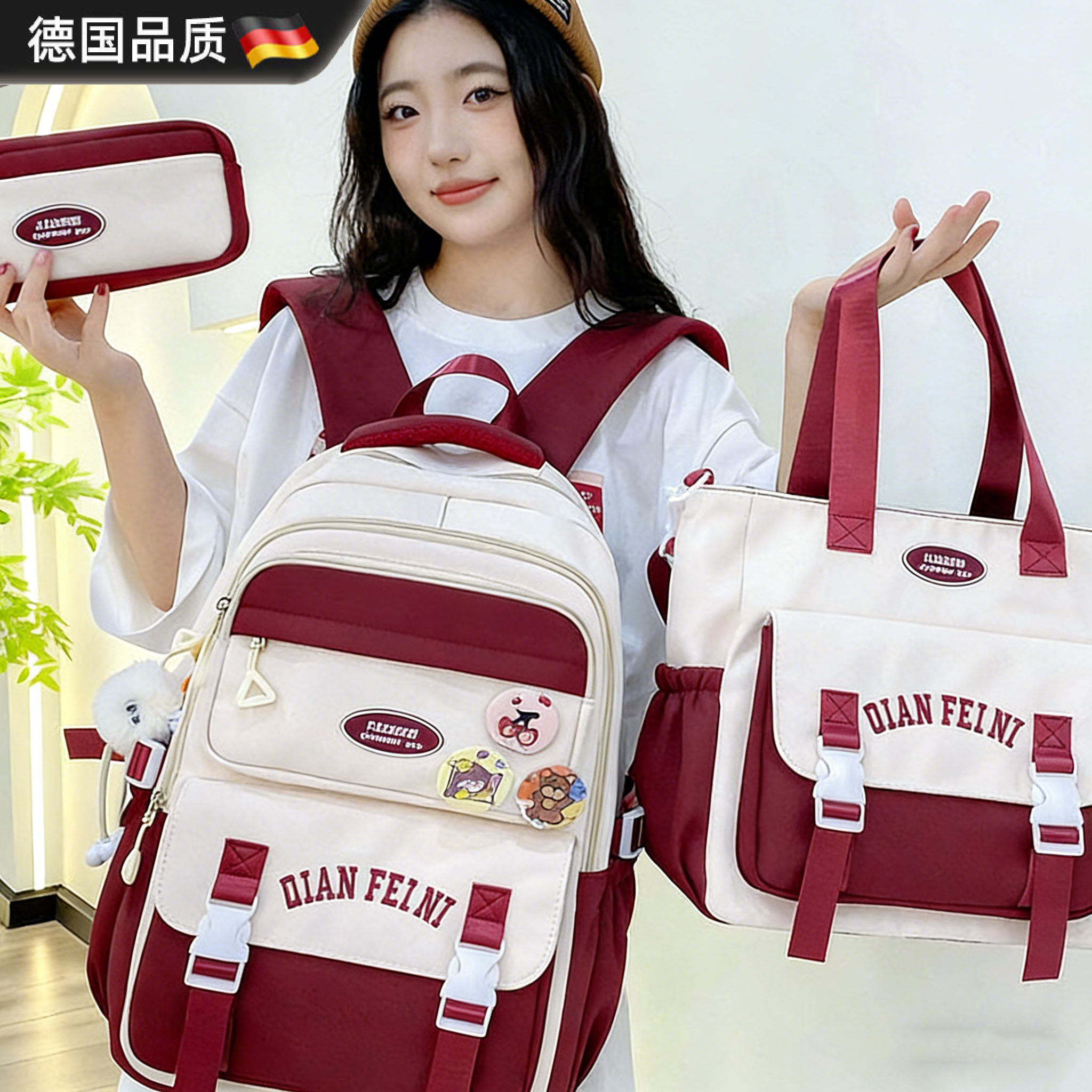 德国书包初中小学生双肩包大容量学院风高颜值女孩可爱百搭背包