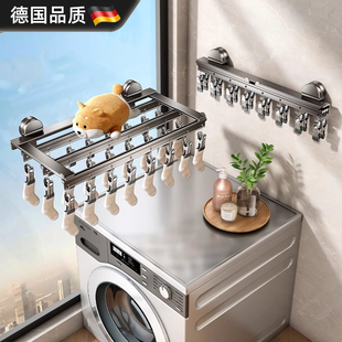 德国吸盘袜子晾晒架多夹子隐形晾衣架阳台多功能内衣裤 晒袜子神器