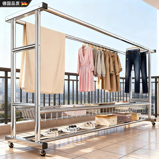 德国不锈钢晾衣架落地阳台家用室内加粗加厚户外移动晒被子神器