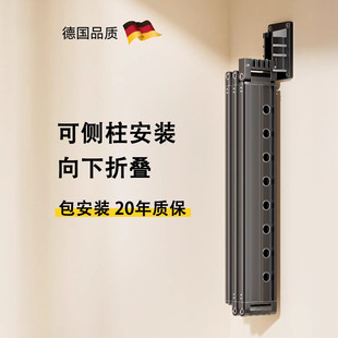 德国折叠伸缩晾衣架阳台壁挂式侧装隐形多功能墙上固定室内晒衣杆