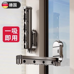 德国吸盘折叠晾衣架阳台家用免打孔隐形伸缩飘窗台上晒衣旅行神器