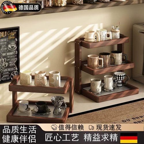 德国进口家用实木杯子收纳置物架
