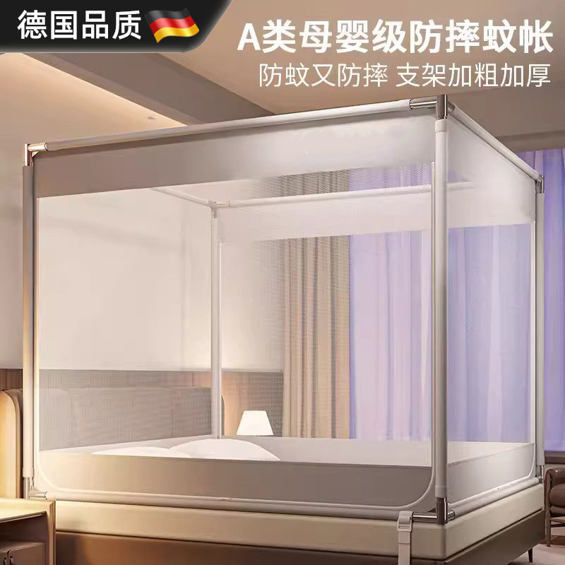德国进口蚊帐全底蒙古包免安装