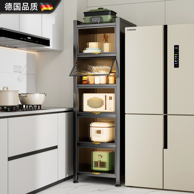 德国进口落地移动厨房夹缝置物架