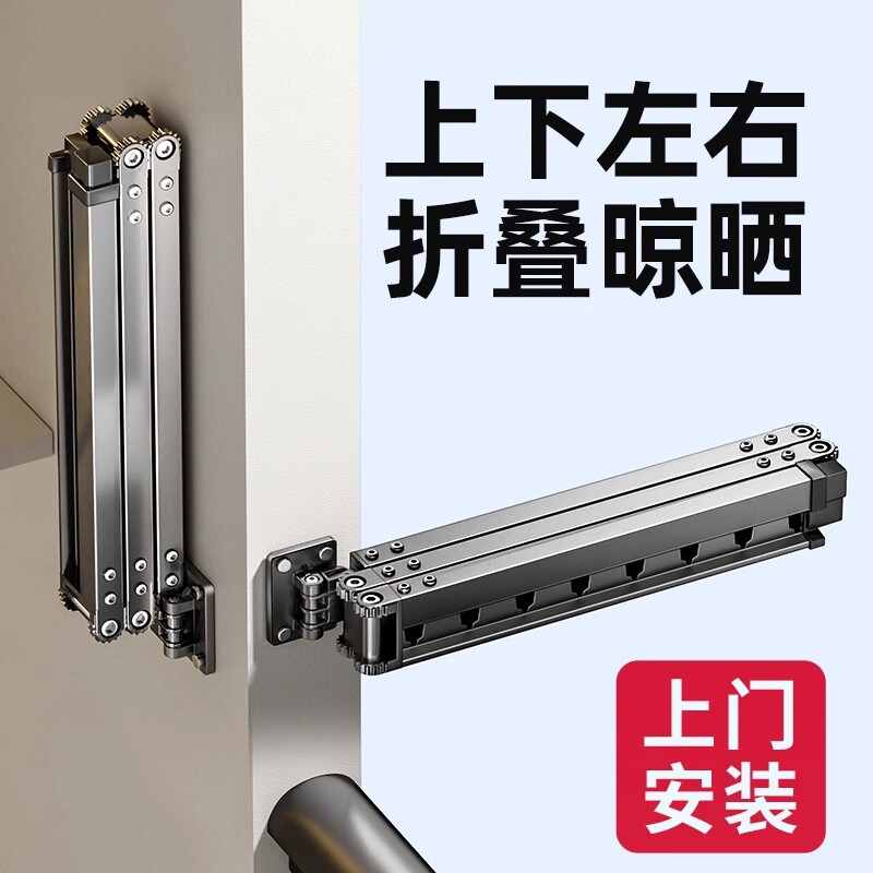 折叠伸缩晾衣架家用壁挂式晾衣杆