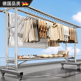 德国304不锈钢家用晾衣架室内外阳台晾晒杆可移动折叠晒衣晒被子