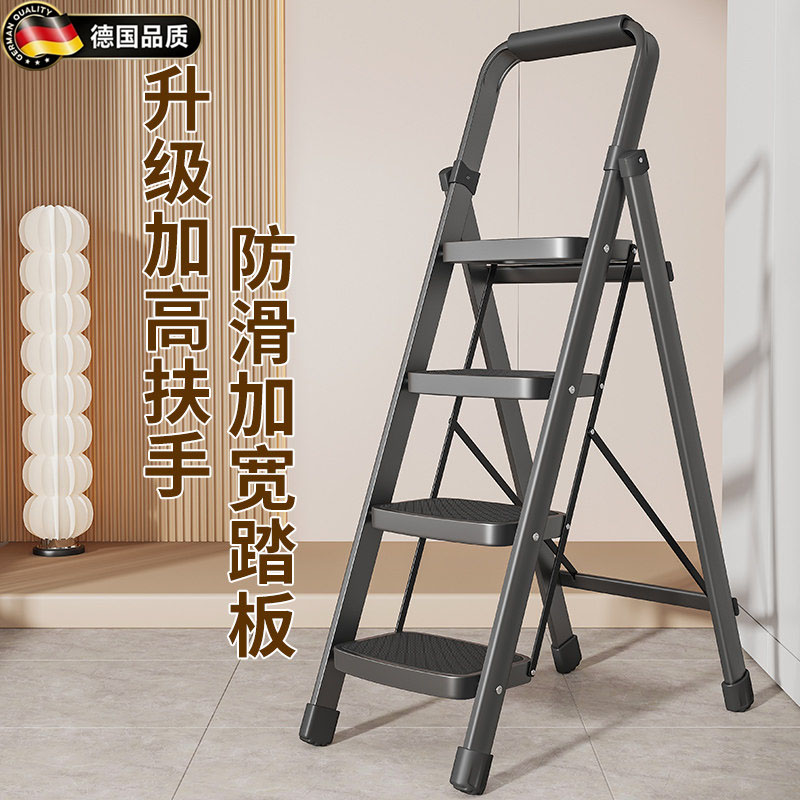 德国梯子家用可折叠室内多功能梯