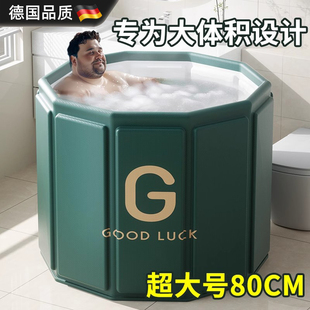 德国2025新款 泡澡桶大人折叠家用成人专用洗澡桶泡沐浴桶浴盆浴缸
