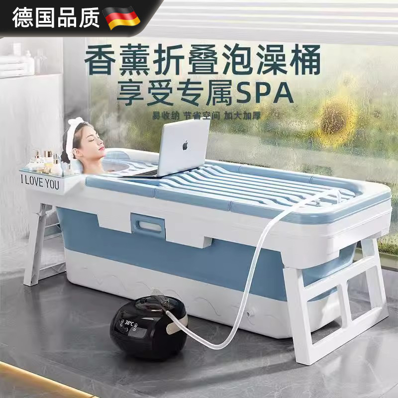 德国进口可折叠家用浴桶汗蒸浴缸