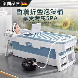 德国泡澡桶大人可折叠家用浴桶成人全身汗蒸浴缸儿童洗澡盆沐浴盆