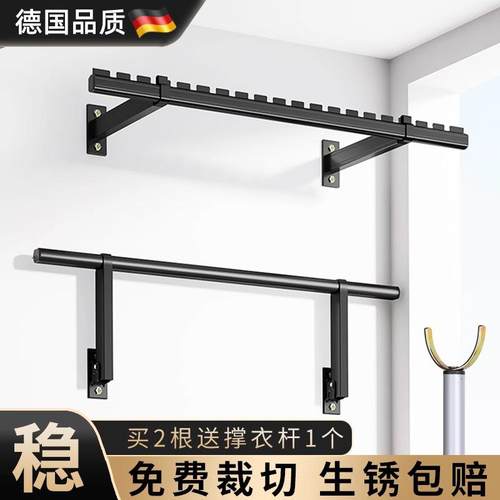 德国进口侧装晾衣架折叠挂衣架