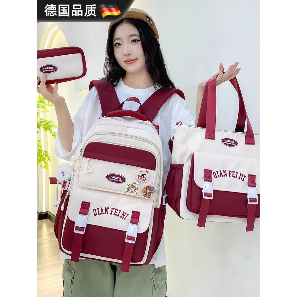 德国书包初中小学生双肩包大容量学院风高颜值女孩可爱百搭背包