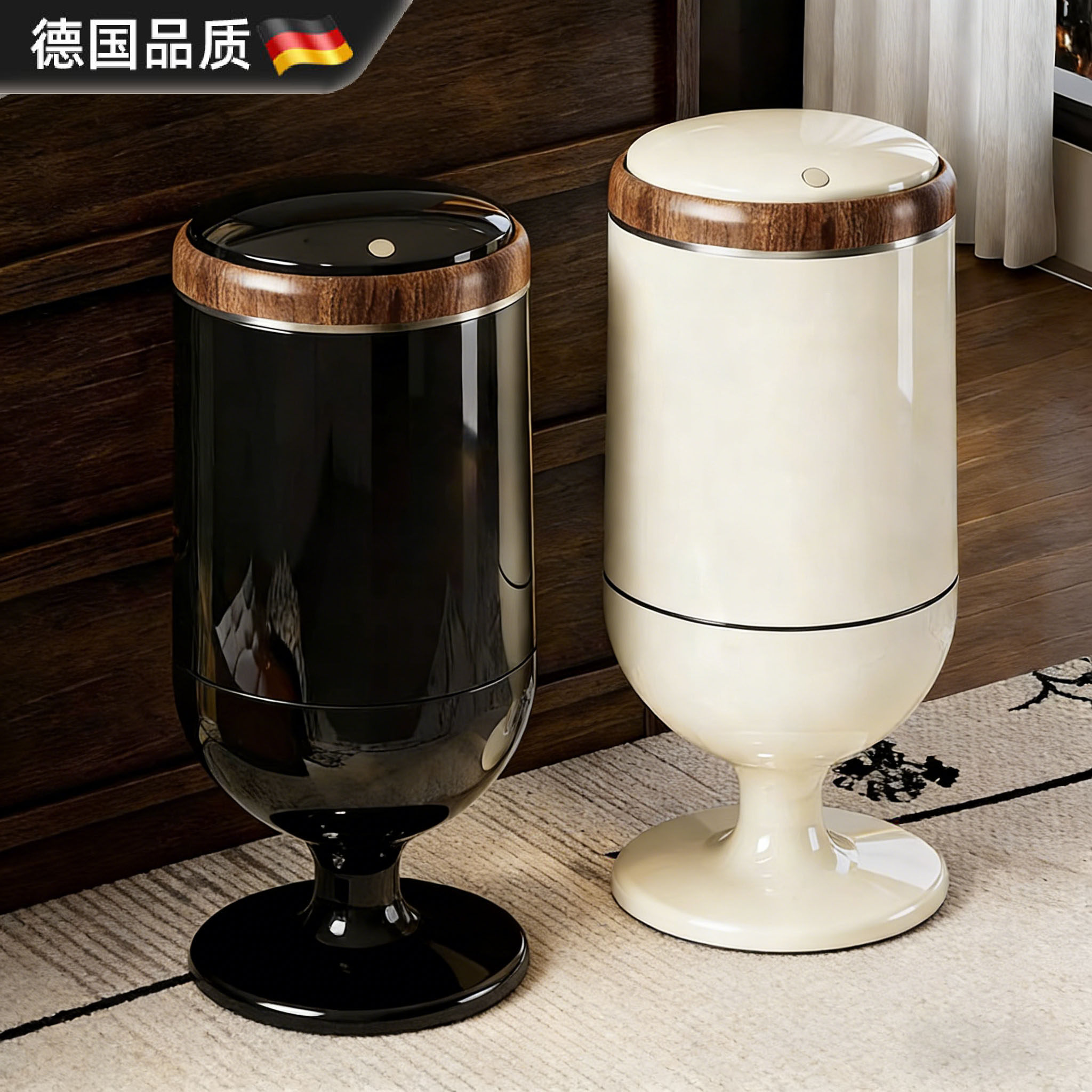 德国免弯腰高脚垃圾桶家用大容量客厅轻奢高档厨房高颜值酒杯桶,家庭/个人清洁工具,垃圾桶,淘宝优惠券,粉丝福利购,淘宝优惠卷