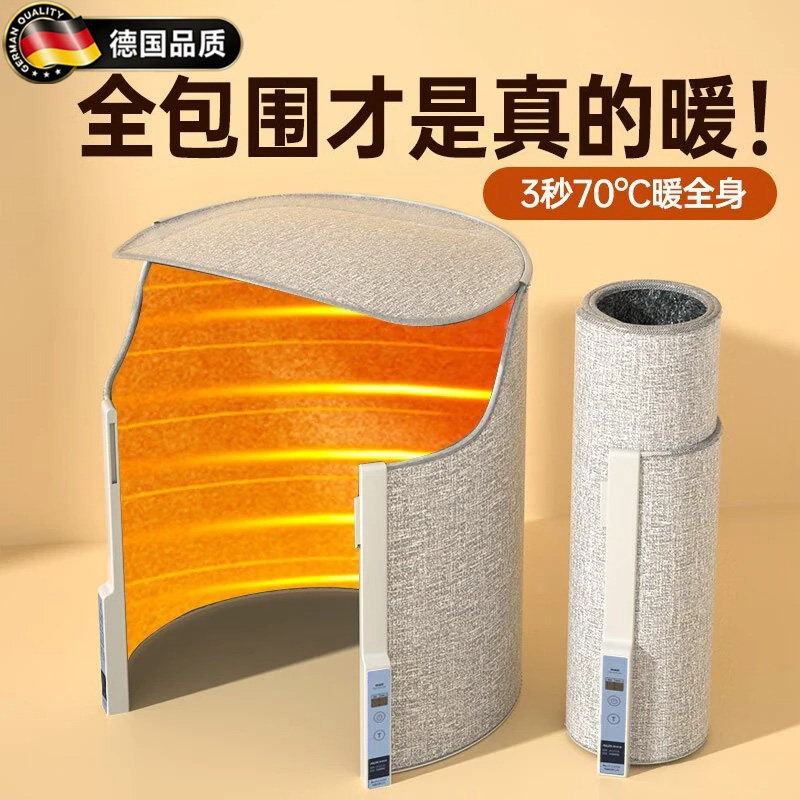 德国冬天办公桌下加热暖脚保暖垫