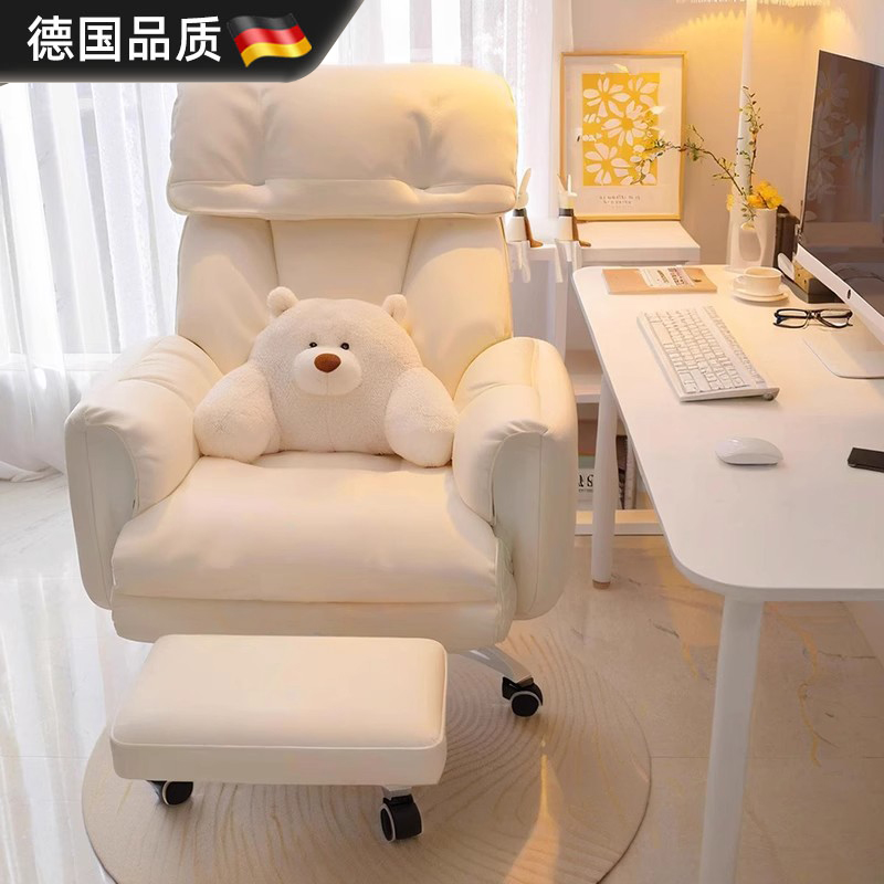 德国懒人电脑椅女生宿舍靠背电竞椅家用舒适可躺办公座椅沙发椅子