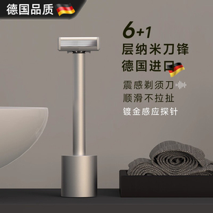 德国手动剃须刀男士 德国剃须刀片刮胡胡须刀礼盒生日送男友礼物