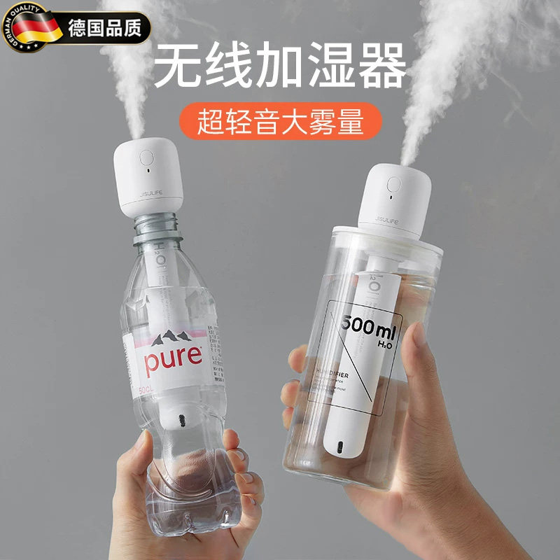 德国棒棒糖小型加湿器便携款静音