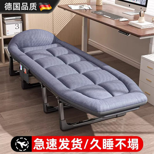德国进口办公室午睡折叠床躺椅