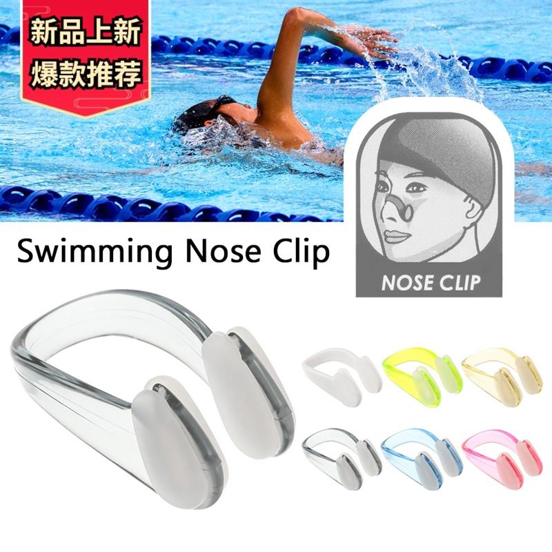 4Pcs Swimming Nose Clip Earplug Earplugs Suit Swim Earplug
