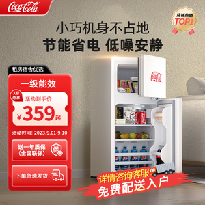 可口可乐小冰箱家用小型宿舍出租房冷冻冷藏迷你双开门电冰箱省电