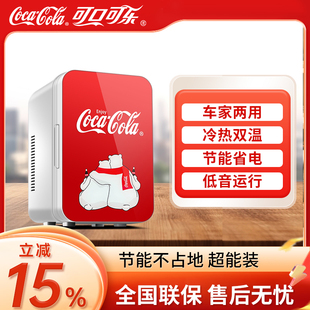 可口可乐车载冰箱宿舍家用车家两用冷暖箱经典 北极熊小功率迷你
