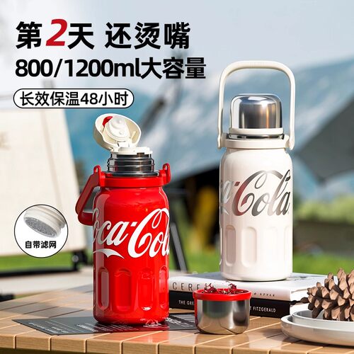 可口可乐官方自营店保温杯保冷杯
