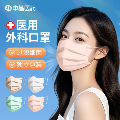 云朵薄 立体显瘦