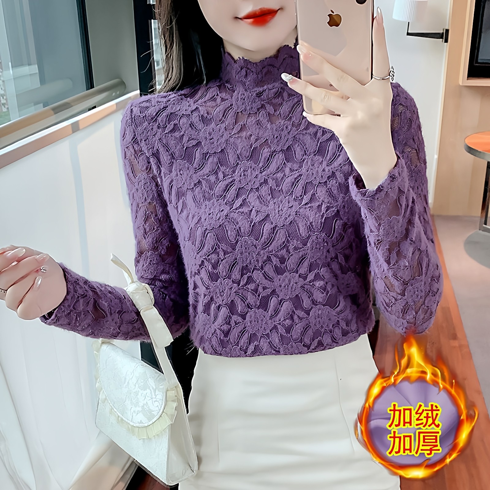 加绒加厚蕾丝衫女花边领