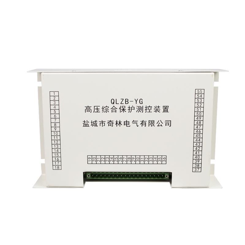 盐城奇林QLZB-YG高压综合保护测控装置井下综保带显示