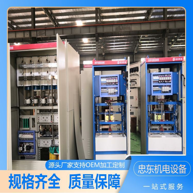 水电阻启动柜 使用寿命长 不易变形 热容量大 负载适应性强 忠东