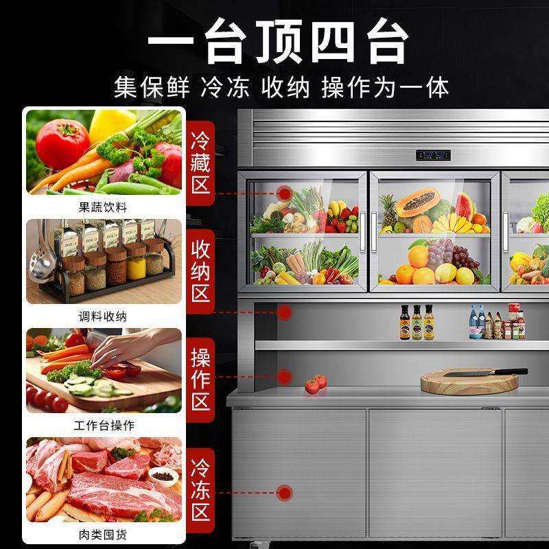 多功能子母柜四门厨房双温冷冻冷藏两用大容量商用家用组合式冰柜