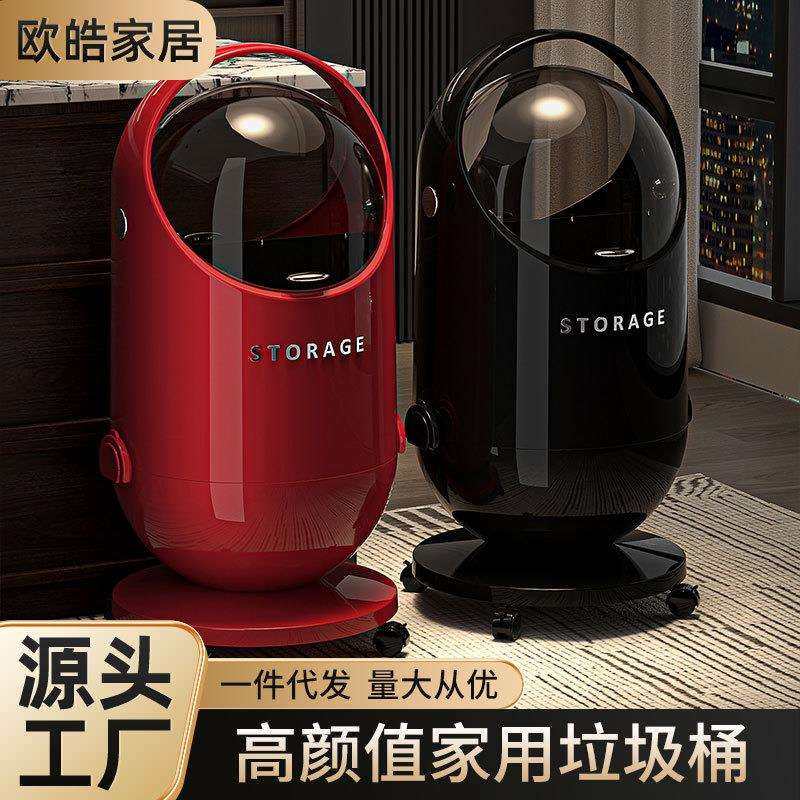 轻奢家用客厅垃圾桶2025新款高级感大容量高颜值卧室带轮翻盖纸篓