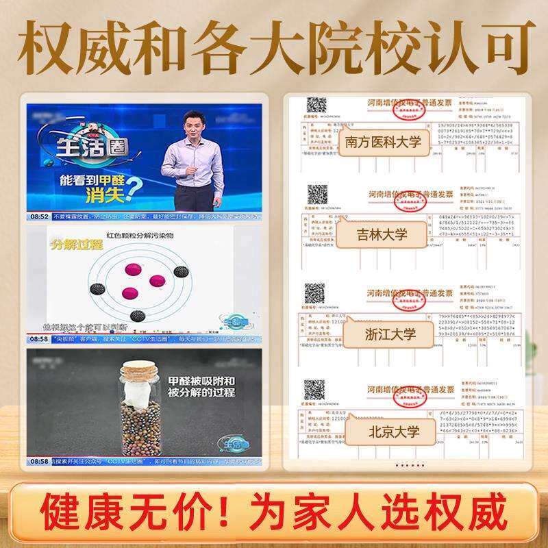 紫加黑除甲醛新房家用活性炭包装修竹炭包光触媒去甲醛清除剂碳道
